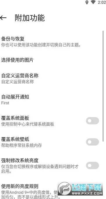Mi Control Center2026���ذ�װv18.5.13 �ٷ���
