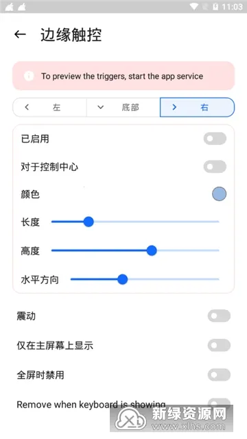 Mi Control Center2026���ذ�װv18.5.13 �ٷ���