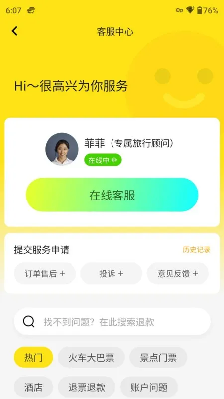 ��������v2026031980 ��׿��