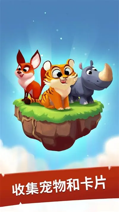 Coin Master2026�ٷ����°汾v3.5.1850 ��Ѱ�
