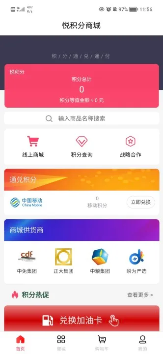 �û���v2.8.2 ��Ѱ�