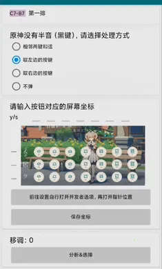 ԭ��midi�Զ�������2026���°汾v5.0.0 �ֻ���