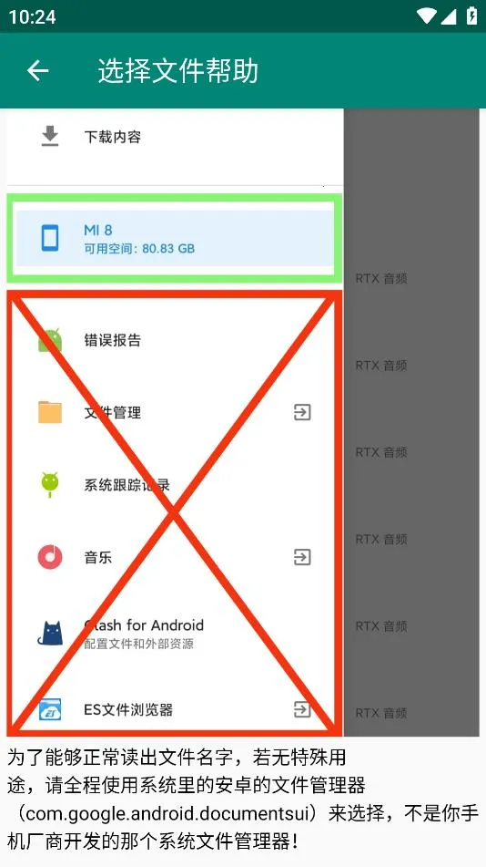 ԭ��midi�Զ�������2026���°汾v5.0.0 �ֻ���