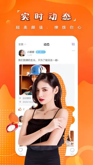 �ǹ��ռ�v4.7.2 �ֻ���