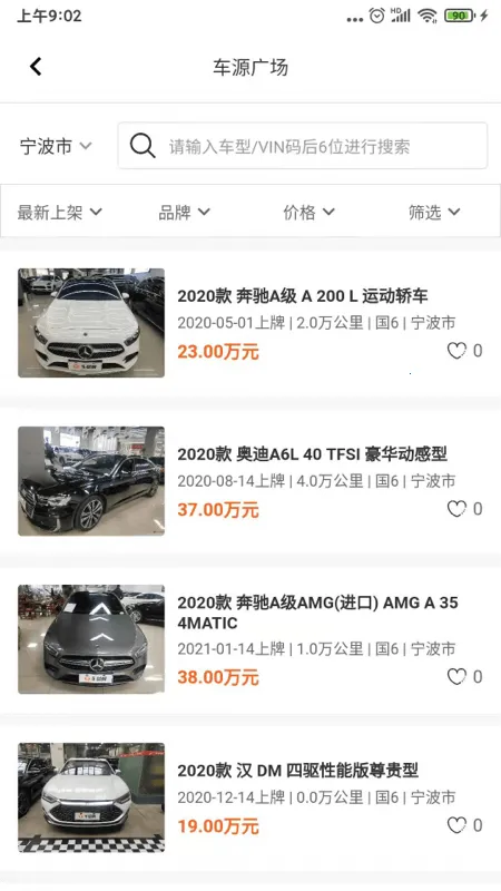 ;�ںó������ֻ���v3.1.9 ��Ѱ�