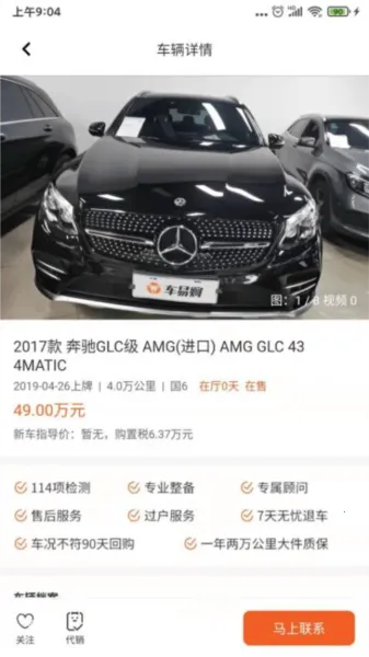 ;�ںó������ֻ���v3.1.9 ��Ѱ�