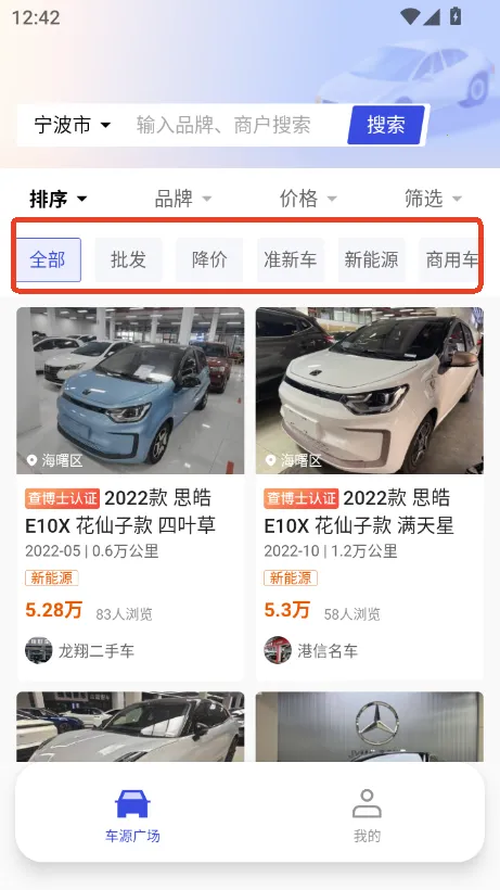 ;�ںó������ֻ���