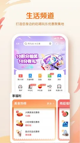 �ʴ����ÿ�v7.1.8 ��Ѱ�