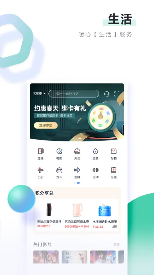 �ʴ����ÿ�v7.1.8 ��Ѱ�