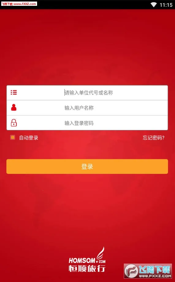 ��˳����2026���°汾