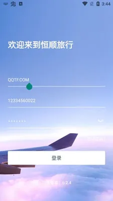 ��˳����2026���°汾