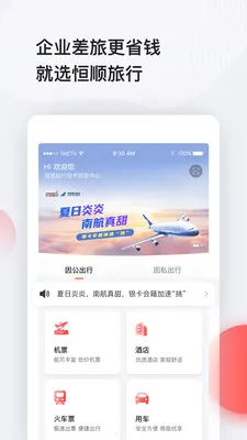 ��˳����2026���°汾v7.11.2 �ٷ���