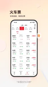 ��˳����2026���°汾v7.11.2 �ٷ���