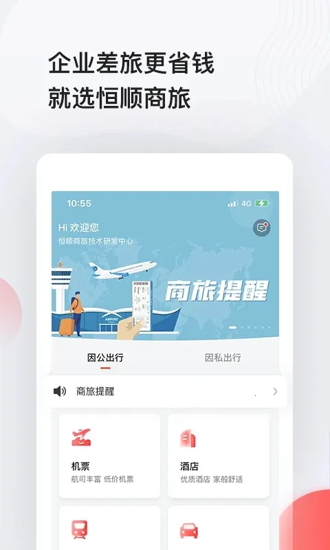 ��˳����2026���°汾v7.11.2 �ٷ���