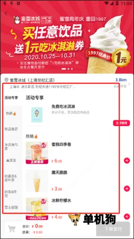 ��ѩ����2026�ٷ����°汾