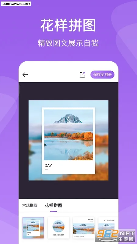 ����ƴͼV2.0.2.T ��Ѱ�