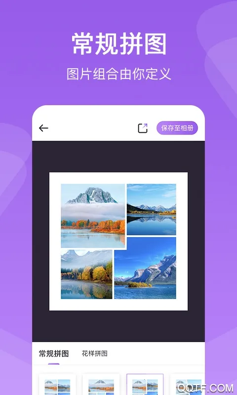 ����ƴͼV2.0.2.T ��Ѱ�