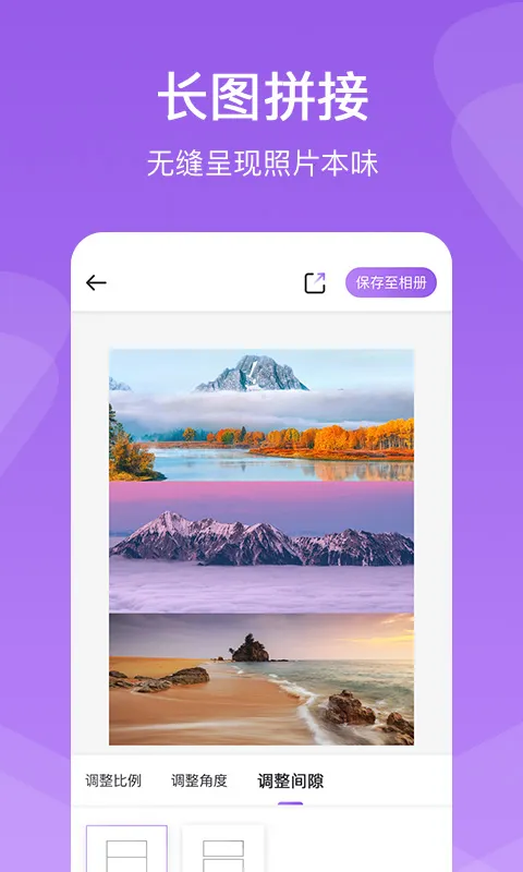 ����ƴͼV2.0.2.T ��Ѱ�