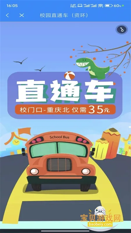 �ǻ��ʻ�v1.0.2 ��׿��