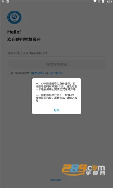 �ǻ��ʻ�v1.0.2 ��׿��