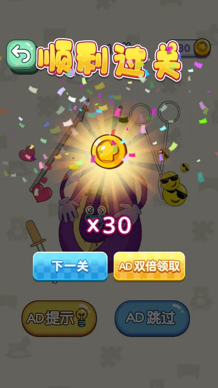 ���ǽ�ѹС��2026���°汾v1.0.0 ��Ѱ�
