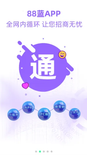 88��������ҵ��2026�ٷ�����