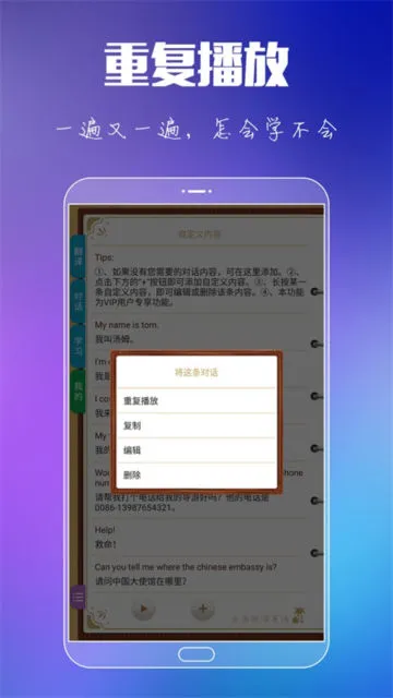 ��������Ӣ��v8.9.5 �ֻ���