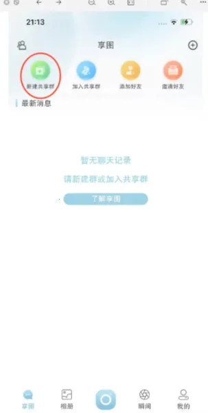 ��ͼ2026���ذ�װ