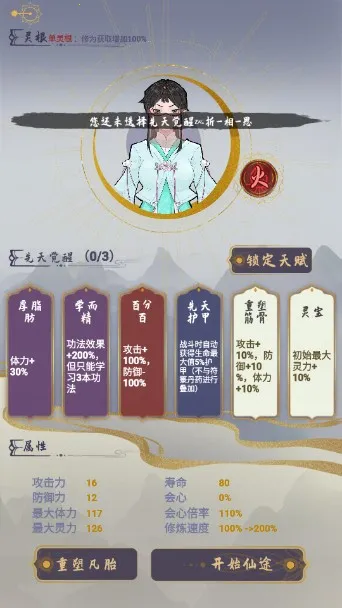 ̫������2026���°汾