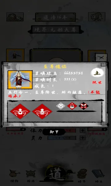 ̫������2026���°汾v0.6.11 �ٷ���