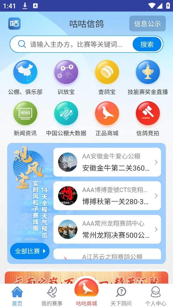�����Ÿ������ֻ���v2.4.6 ��׿��