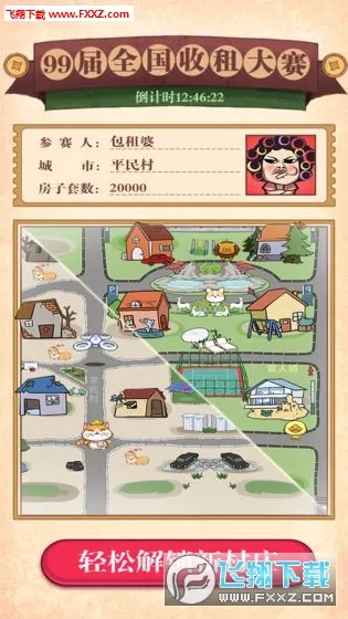 ����������v1.1.0 ��Ѱ�