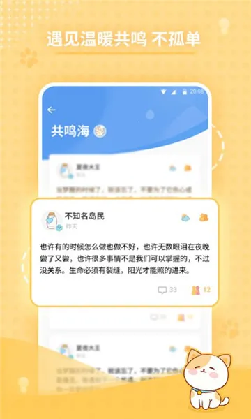 �ĵ��ռ�v2.4.7 �ֻ���