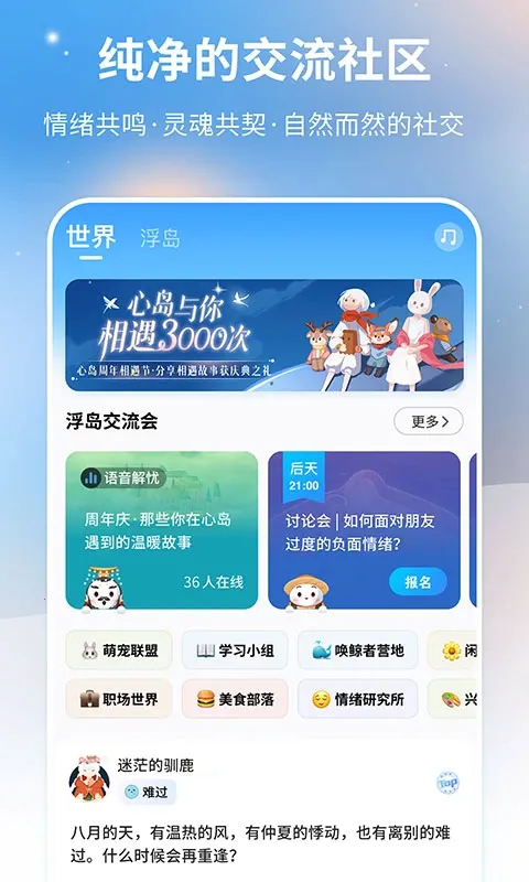 �ĵ��ռ�v2.4.7 �ֻ���