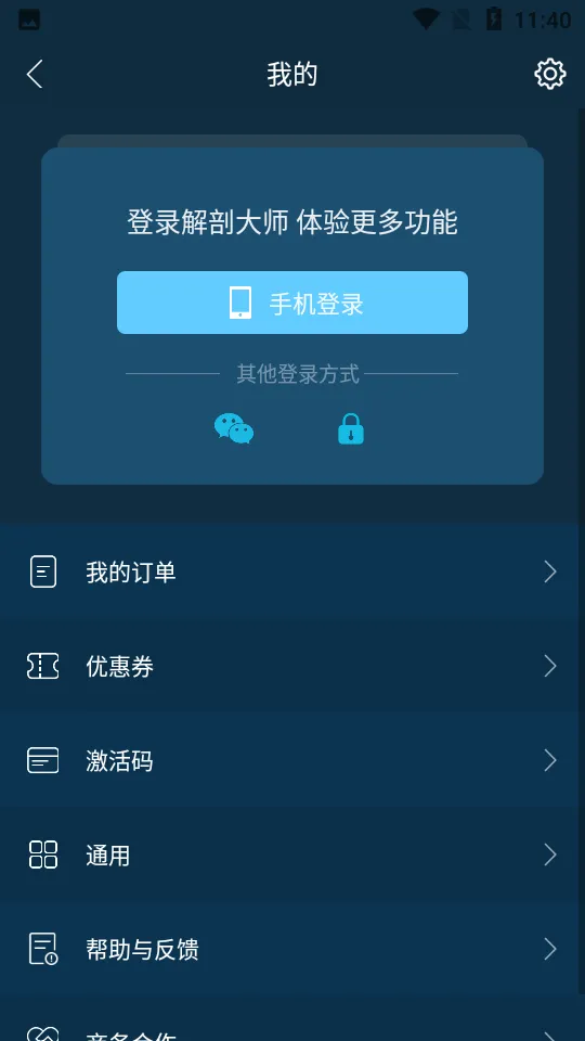 ���ʴ�ʦ2026���°汾v5.3.0 �ٷ���