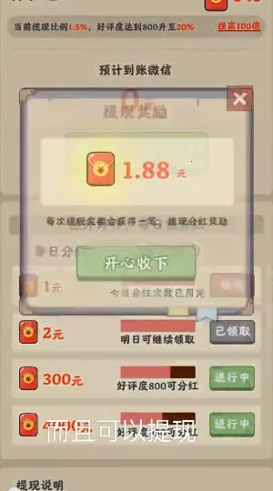 ����󷹵갲׿���ֻ���v1.2.0 �ֻ���