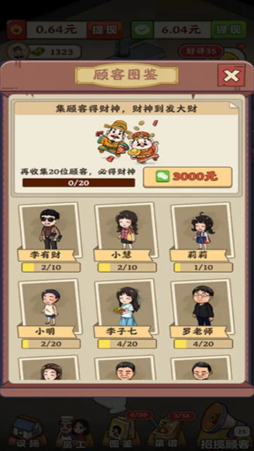 ����󷹵갲׿���ֻ���v1.2.0 �ֻ���