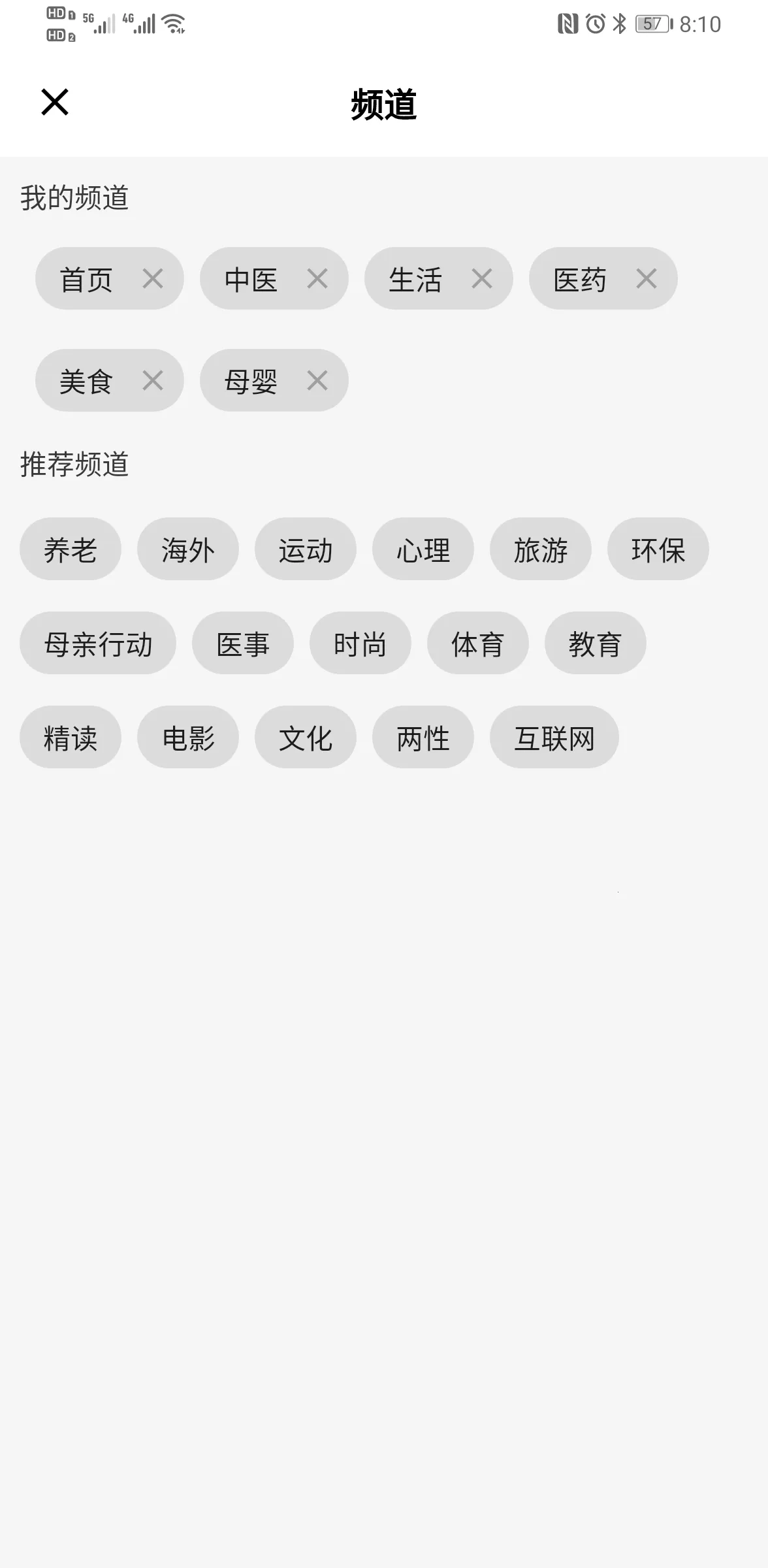 ����ʱ�������ֻ���v8.2.3 �ֻ���