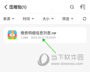 RAR��ѹ��ʦ