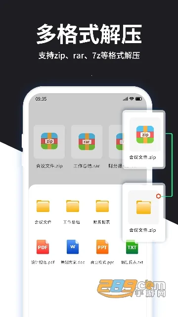 RAR��ѹ��ʦ