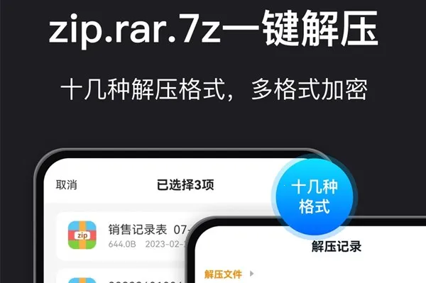 RAR��ѹ��ʦ