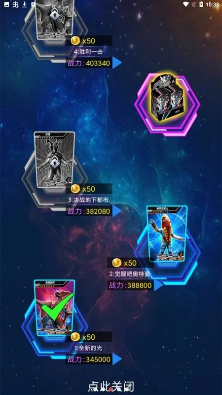 �������鿨��2026���ذ�װv5.1.0 ��׿��