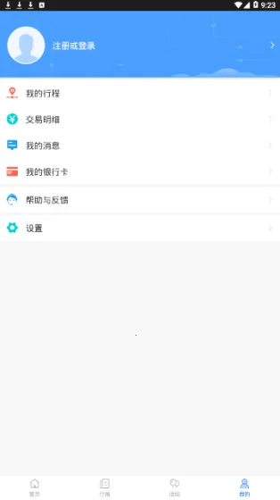 �ǻ�ͨ��2026�ٷ�����v3.0.0 ��׿��