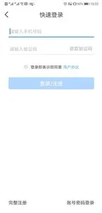 �ǻ�ͨ��2026�ٷ�����v3.0.0 ��׿��