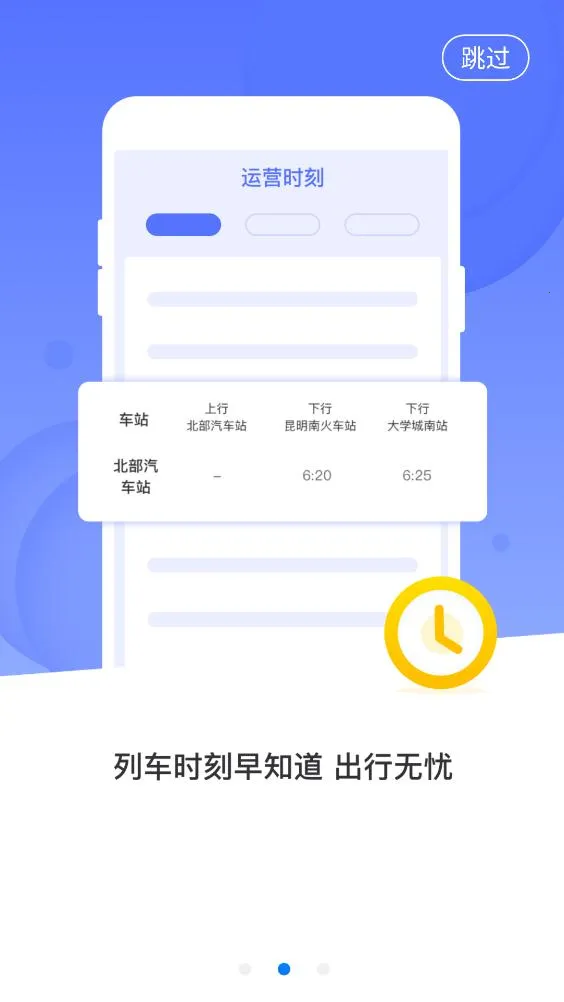 �ǻ�ͨ��2026�ٷ�����v3.0.0 ��׿��