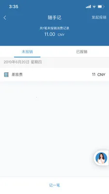 ��;���ð�׿���ֻ���v3.10.0 ��׿��