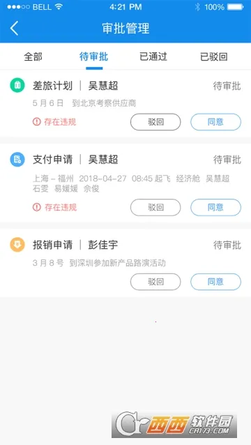 ��;���ð�׿���ֻ���v3.10.0 ��׿��