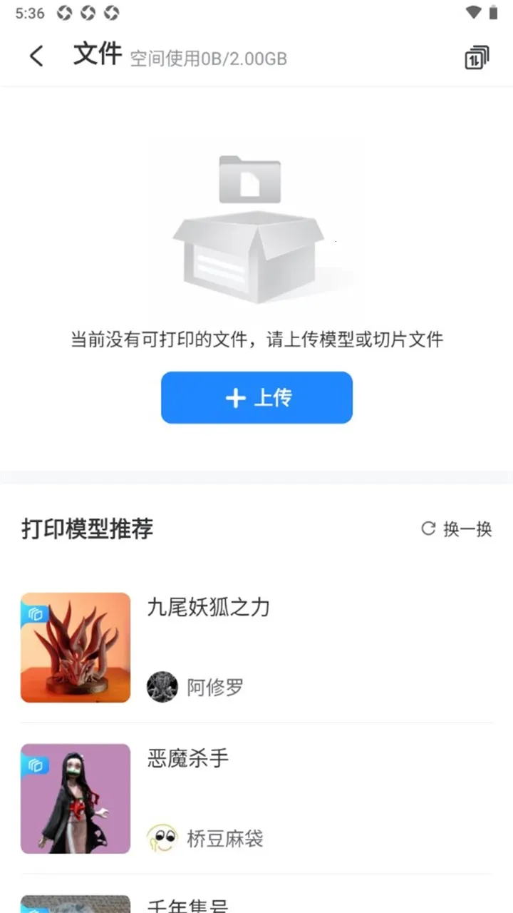 ��ά����v1.1.30 �ٷ���