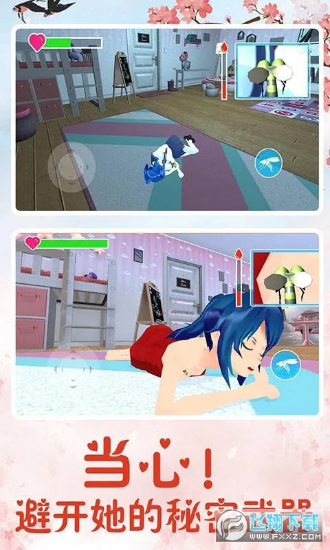 ����ģ����v1.2.4 �ֻ���