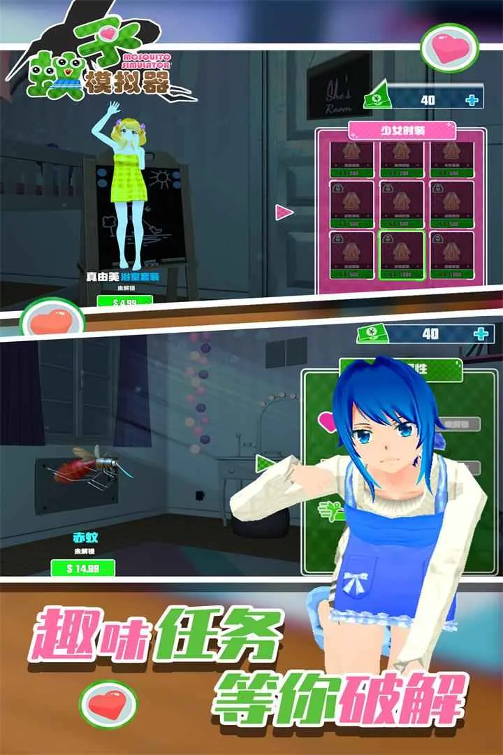 ����ģ����v1.2.4 �ֻ���